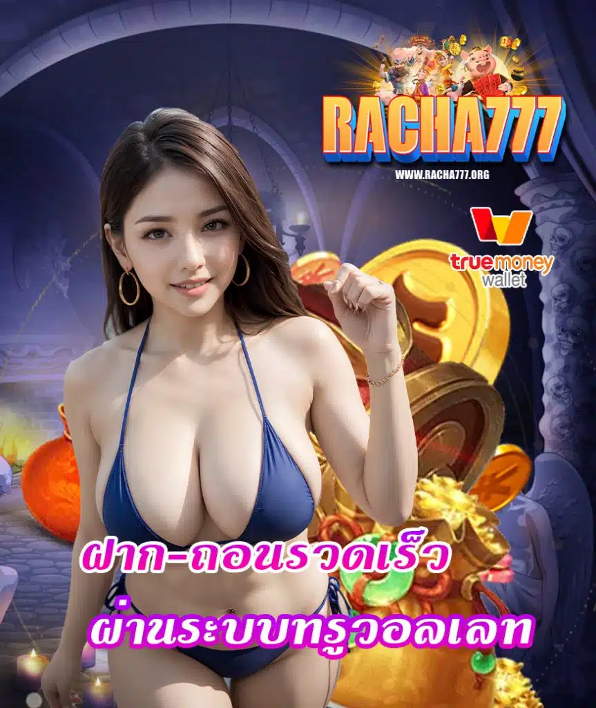 racha777
